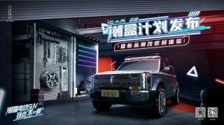 万物归「潮」，以「盒」为贵！iCAR 03×34省市区特色潮盒IP落地