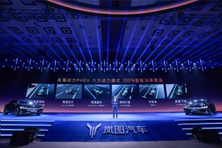 东风加速“上新”岚图科技日登陆博鳌论坛