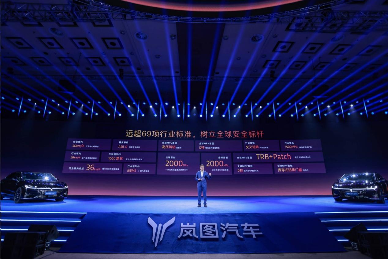 东风加速“上新” 岚图科技日登陆博鳌论坛