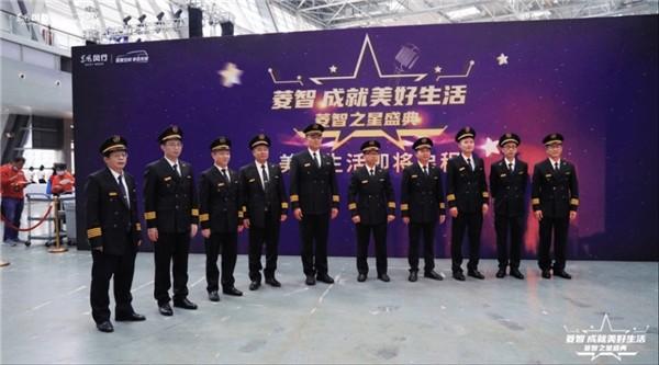 至高奖励万元,第三届菱智之星全民创富大赛火热进行中!
