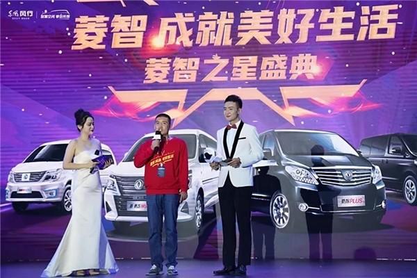至高奖励万元,第三届菱智之星全民创富大赛火热进行中!