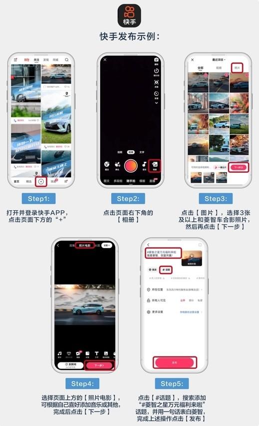 至高奖励万元,第三届菱智之星全民创富大赛火热进行中!