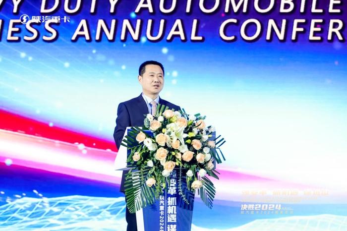 2023多领域实现突破 2024力争10.5万辆 陕汽重卡打算这样干