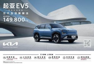 悦达起亚开启年终大促，购车即享超多丰厚好礼
