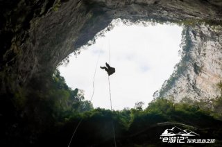 日产中国“e游记——探索地心之旅”精彩收官