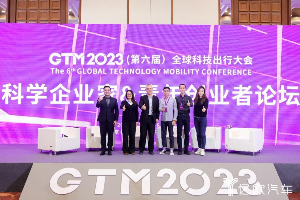 亿咖通科技荣膺「GTM2023全球科技出行产业创新榜」双项大奖,以优秀产品和前瞻布局持续引领
