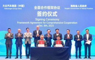 大众汽车集团（中国）与海南省深化合作 共促地方产业发展