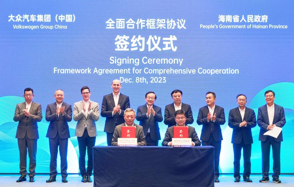 大众汽车集团(中国)与海南省深化合作 共促地方产业发展