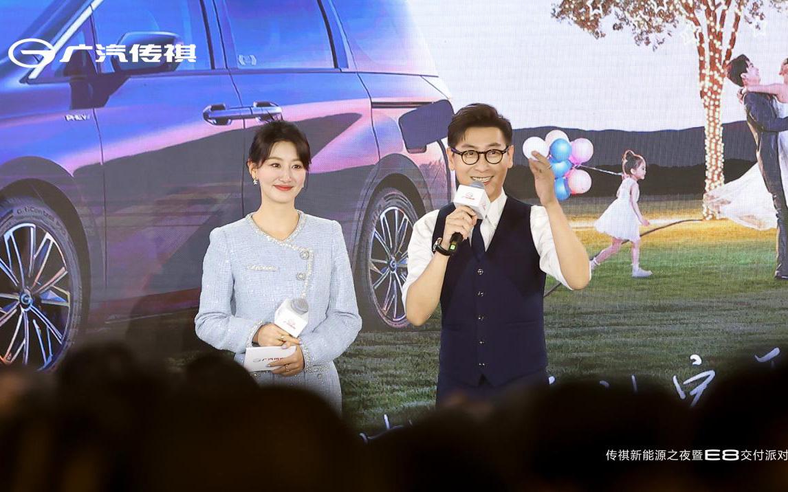 开启家用车3.0时代,中国最强的超级多用途家庭用车——传祺E8正式交付
