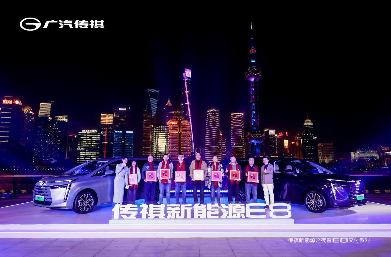 开启家用车3.0时代,中国最强的超级多用途家庭用车——传祺E8正式交付