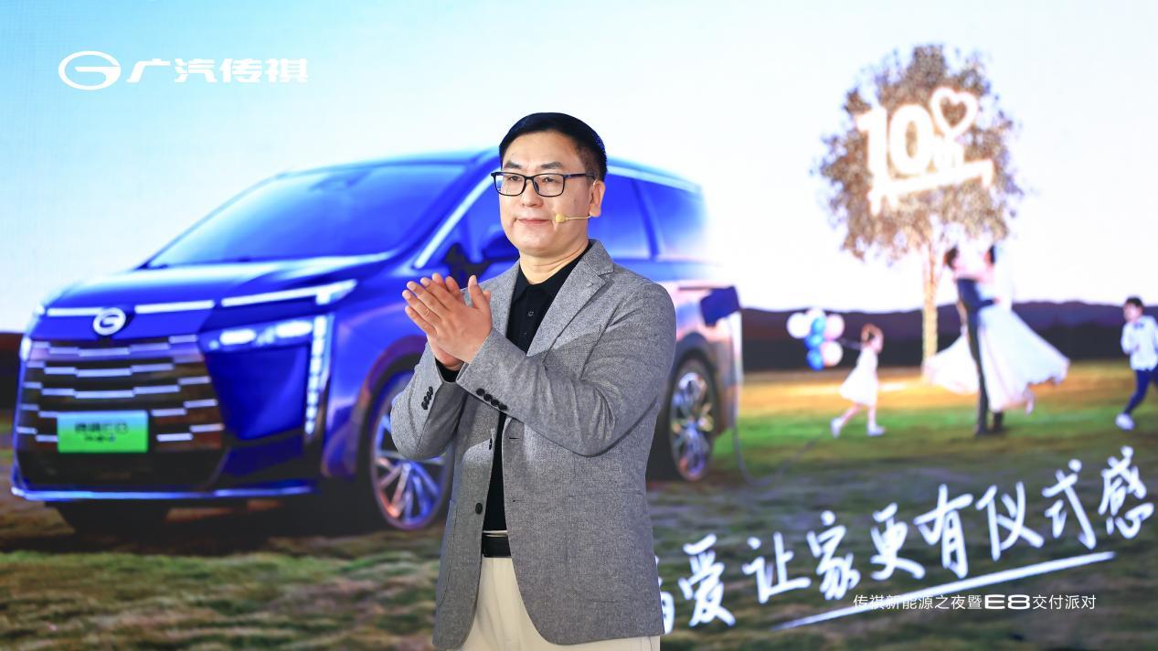 开启家用车3.0时代,中国最强的超级多用途家庭用车——传祺E8正式交付