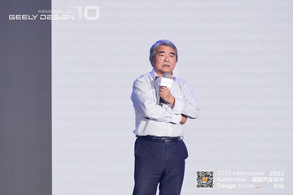 “好设计,改变世界的力量 | 2023国际汽车设计论坛暨吉利设计十周年”圆满举办