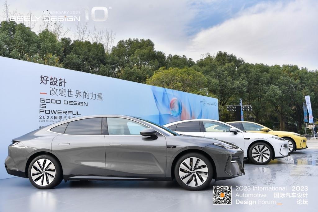 “好设计,改变世界的力量 | 2023国际汽车设计论坛暨吉利设计十周年”圆满举办