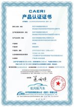 0.209Cd！eπ007跻身于全球超低风阻量产车前列