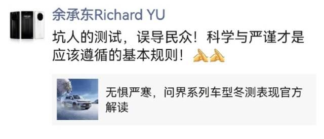 懂车帝冬测结果惹争议,听听江淮钇为电池工程师怎么说!