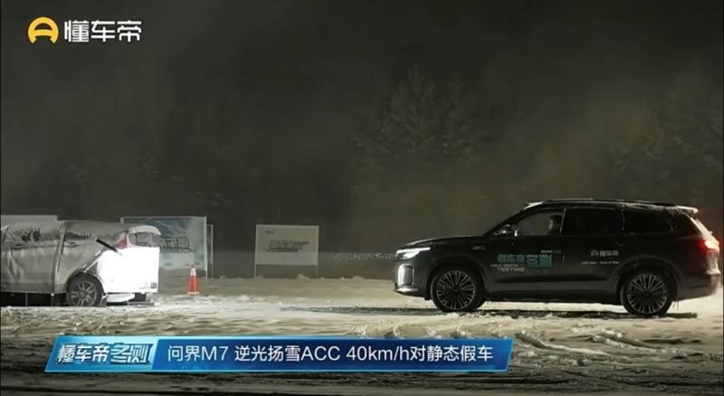 问界新M7漠河寒冬展现非凡实力,诠释华为深度赋能的巅峰之作