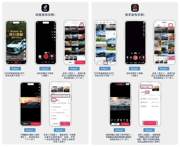 万元大奖,两步轻松拥有!第三届菱智之星全民创富大赛进行中