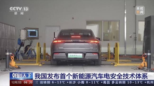 电安全性能无懈可击 吉利银河E8获颁NESTA第001号证书