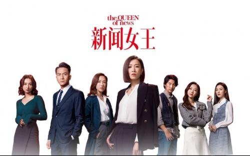 “新闻女王”必备爱车 eπ007助你抢占职场C位