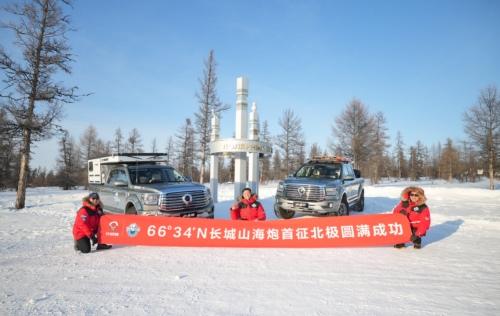 长城炮全性能家族品鉴会:中国最强皮卡性能战队实至名归