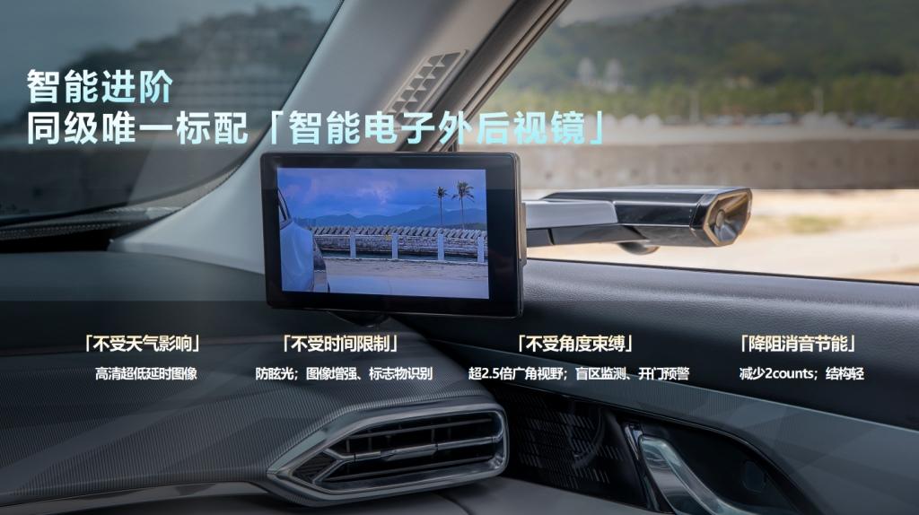 旗舰版闪耀上市!全方位试驾东风风神皓瀚DH-i