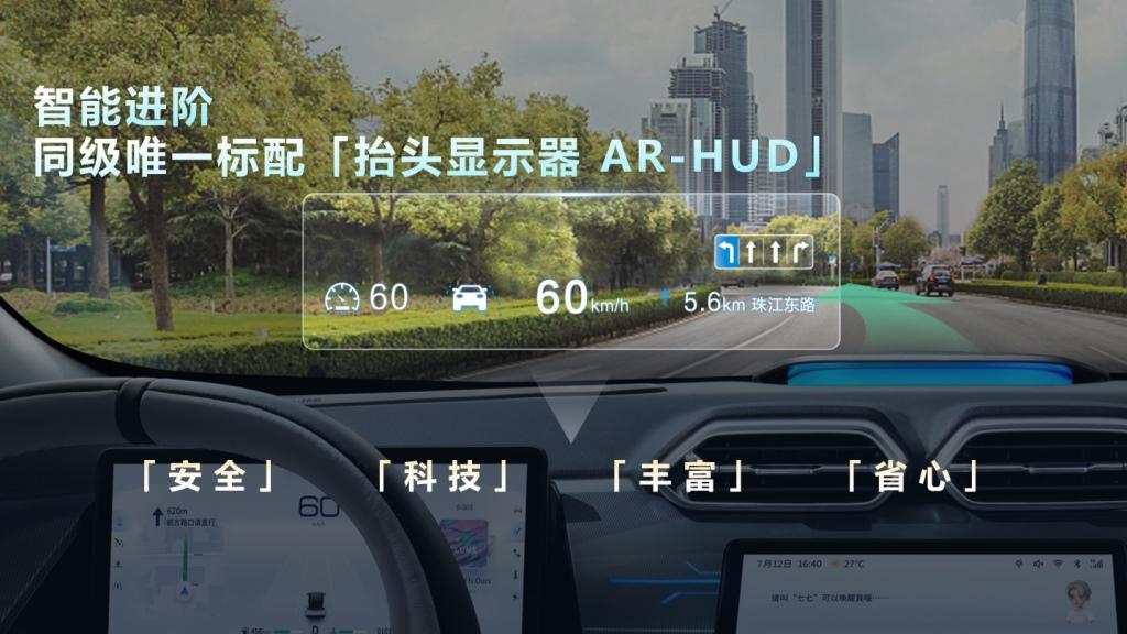 旗舰版闪耀上市!全方位试驾东风风神皓瀚DH-i