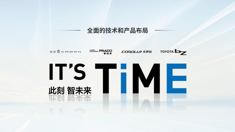 一汽丰田12月19日开启年末促销,连环大礼购车别错过