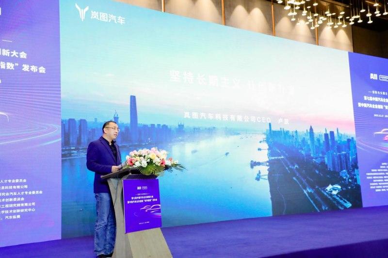 “安亭指数”揭榜,东风汽车多个品牌入选企业创新排行榜