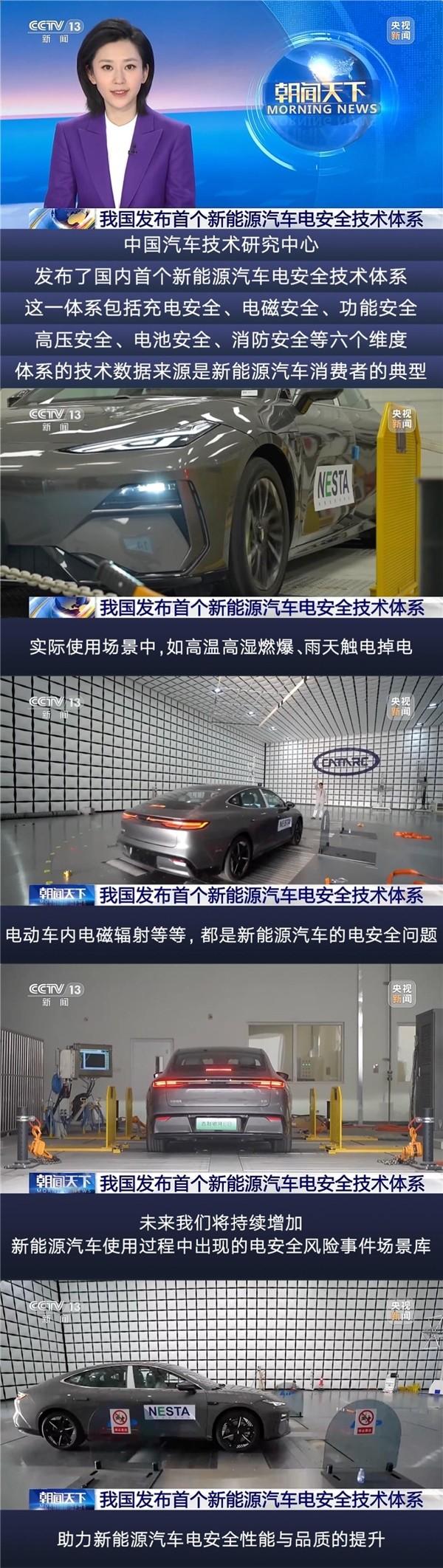 吉利银河E8凭什么获NESTA第001号证书 “六星安全”满足千余种用车场景