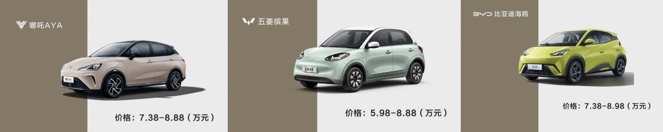 真“刹”手,哪吒AYA智驾体验再出圈