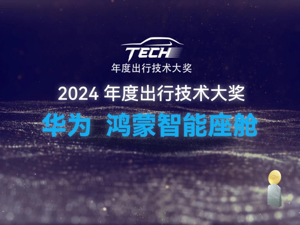 一台聪明的座驾应该是什么样子?问界M5给你答案