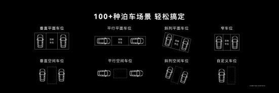 一台聪明的座驾应该是什么样子?问界M5给你答案