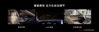 一台聪明的座驾应该是什么样子？问界M5给你答案