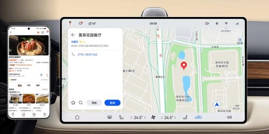 一台聪明的座驾应该是什么样子?问界M5给你答案