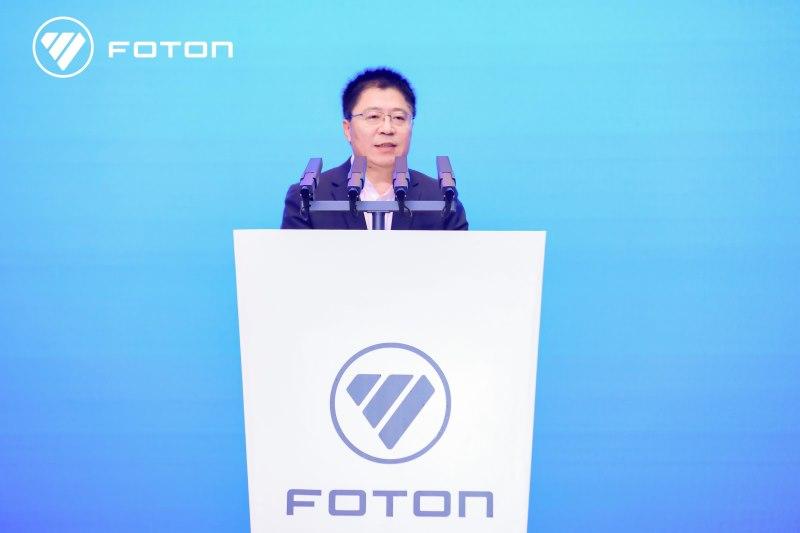 推动低碳战略布局,共话生态未来,福田汽车2024全球合作伙伴大会胜利召开