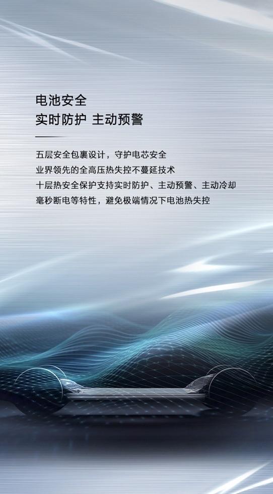华为Mate60同款玄武架构,问界M9车身坚如磐石的秘密都在这了