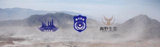 2023福特中国携手福特纵横为公益组织捐赠车辆