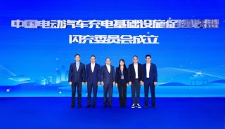闪充先锋，同路智行