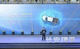 绝对OK，13.99万元起！全球首款超级增程皮卡长安猎手开启预售