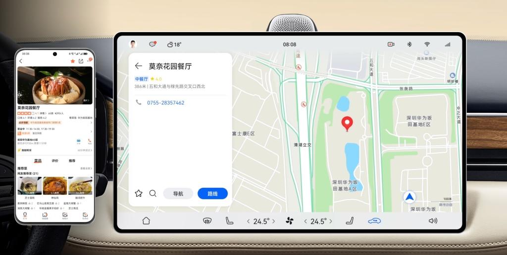 超长续航智慧满格，问界M5轻松拿捏跨省长途出游