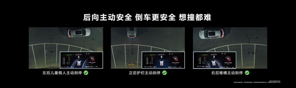 问界新M7上市满100天，“三智天花板”引领智慧出行新时代