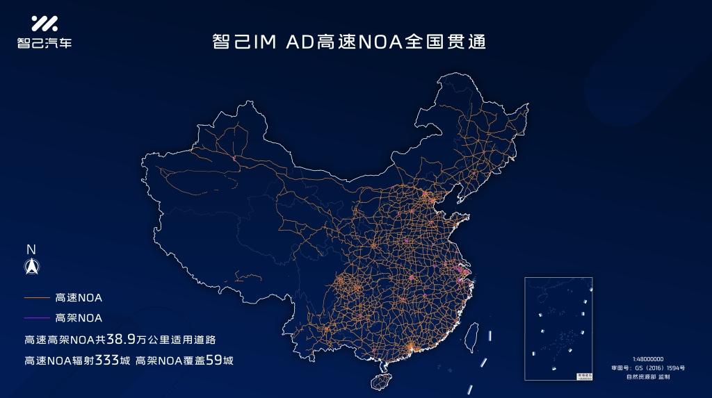 智己LS7推出高速高架NOA全国开通限量福利，限量权益价24.98万元起