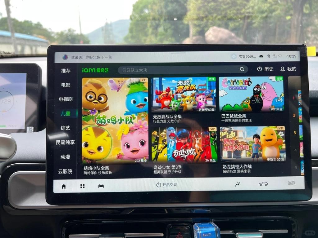 首付3万多拿下AION Y Plus 买车还送“移动娱乐室”?