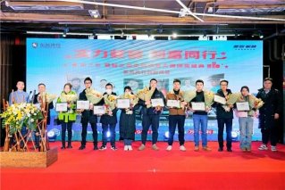 “星”光灿烂照亮创富者道路 第三届菱智之星颁奖盛典圆满落幕