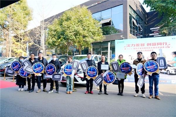 “星”光灿烂照亮创富者道路 第三届菱智之星颁奖盛典圆满落幕