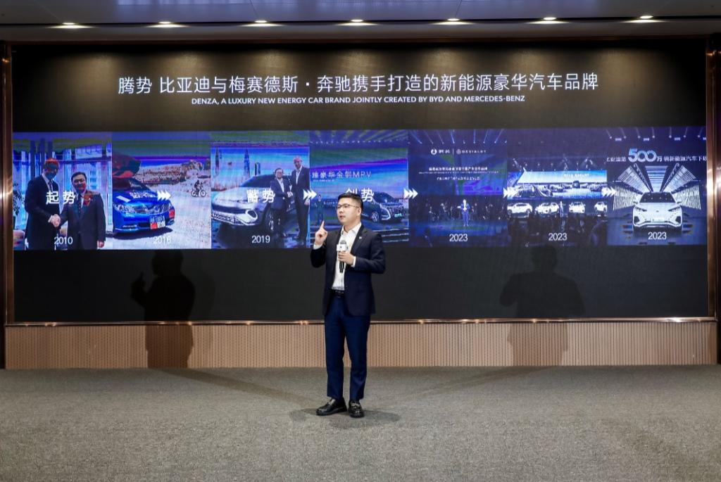 王传福的“创势”哲学 腾势D9创始版总裁见面会暨用户共创会圆满落幕