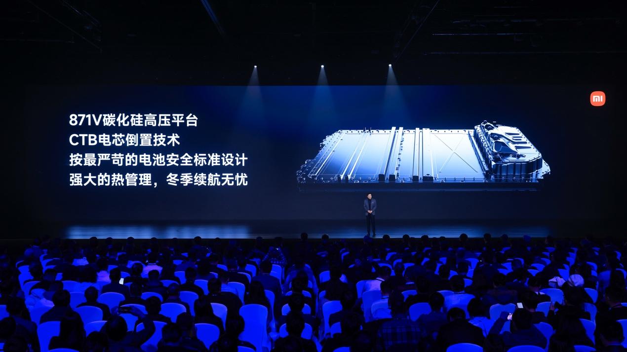 小米汽车摩德纳智能架构:正向自研,行业首个生态造车架构平台
