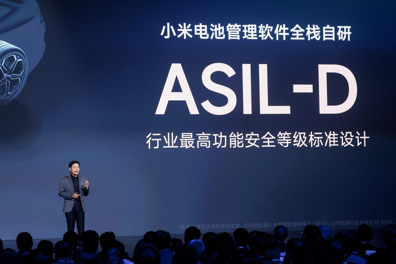 小米汽车摩德纳智能架构:正向自研,行业首个生态造车架构平台