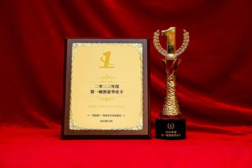 只要实力够硬,大奖拿到手“软”!江西五十铃斩获多项行业殊荣