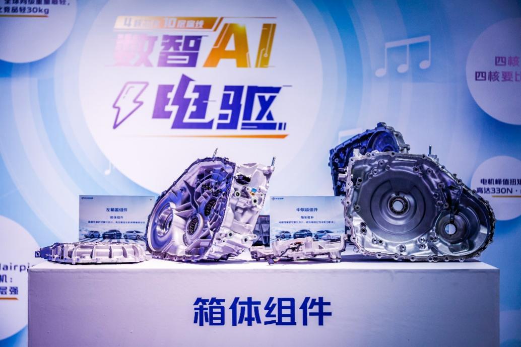 弯道之舞,电驱之歌,长安启源超级挑战赛火热开启
